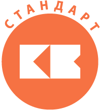 КВ Стандарт
